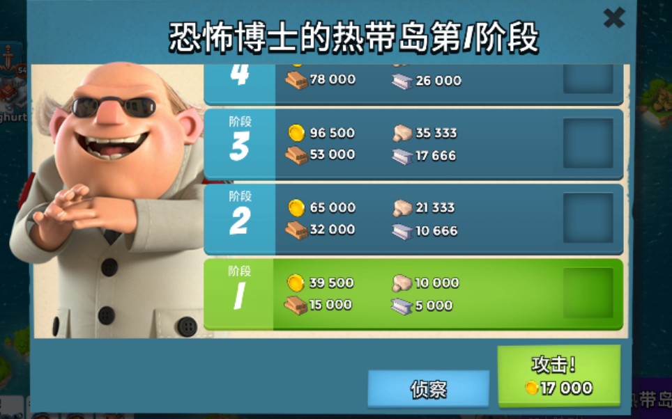 海岛奇兵最新博士，未知冒险之旅的探险者