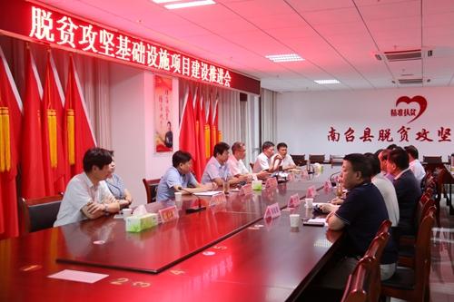 南召县水利局最新项目助力县域水利建设与发展提速推进