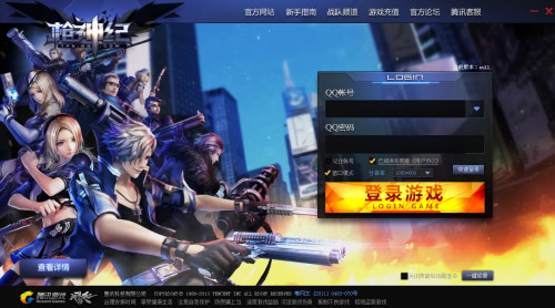 枪神纪最新背景音乐，魅力与影响解析