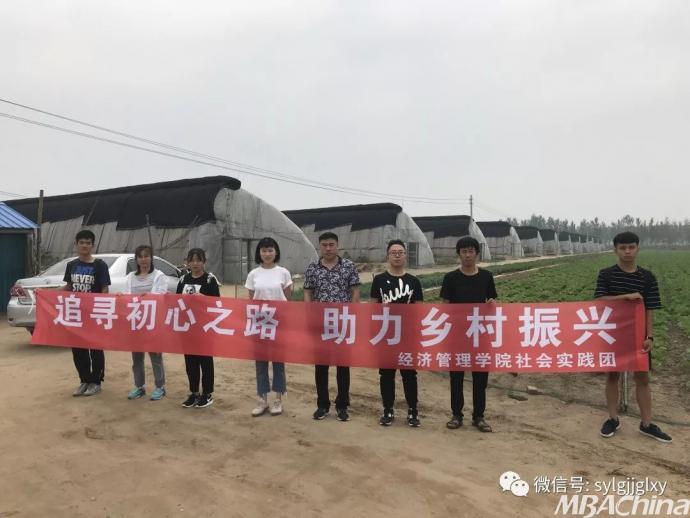 卢家屯乡领导团队引领未来，铸就辉煌新篇章
