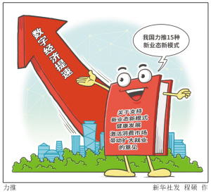 最新健康新闻探索，健康生活的新动态与发现