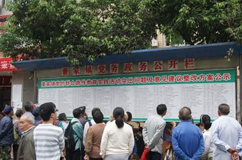王家磨村民委员会最新交通新闻更新