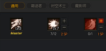 时空术士最新加点攻略，掌握核心技能，迅速提升角色战力