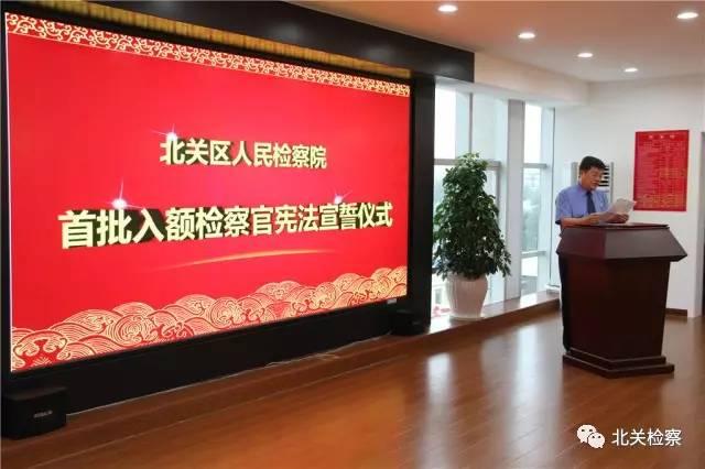 北关区市场监督管理局人事大调整，重塑监管力量，开启市场新篇章