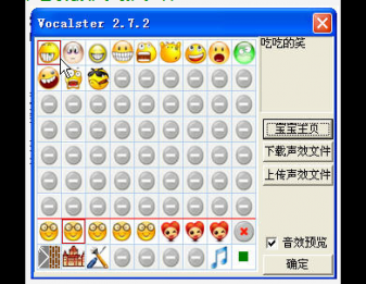 变声宝宝最新动态，成长中的声音魔法揭秘