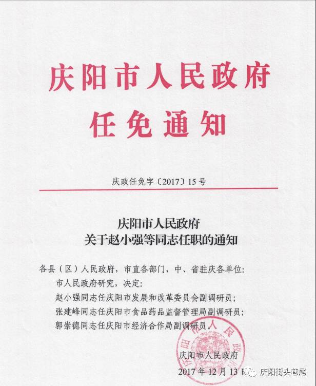 钰金 第2页