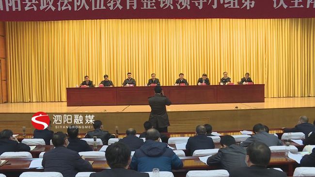 泗阳县文化局最新领导团队一览及概述