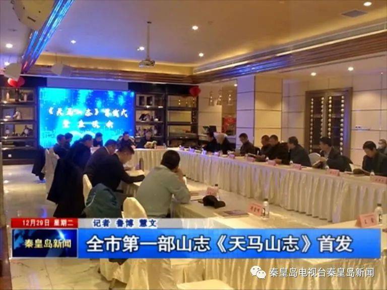 赣州市地方志编撰办公室最新项目，传承历史，展望未来