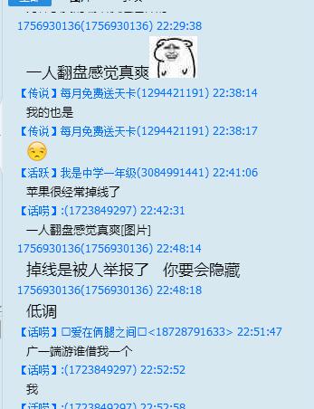 最新穿越火线解封，游戏玩家的福音来临！