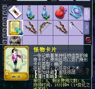 最新固伤修改，游戏内外革新与进步详解