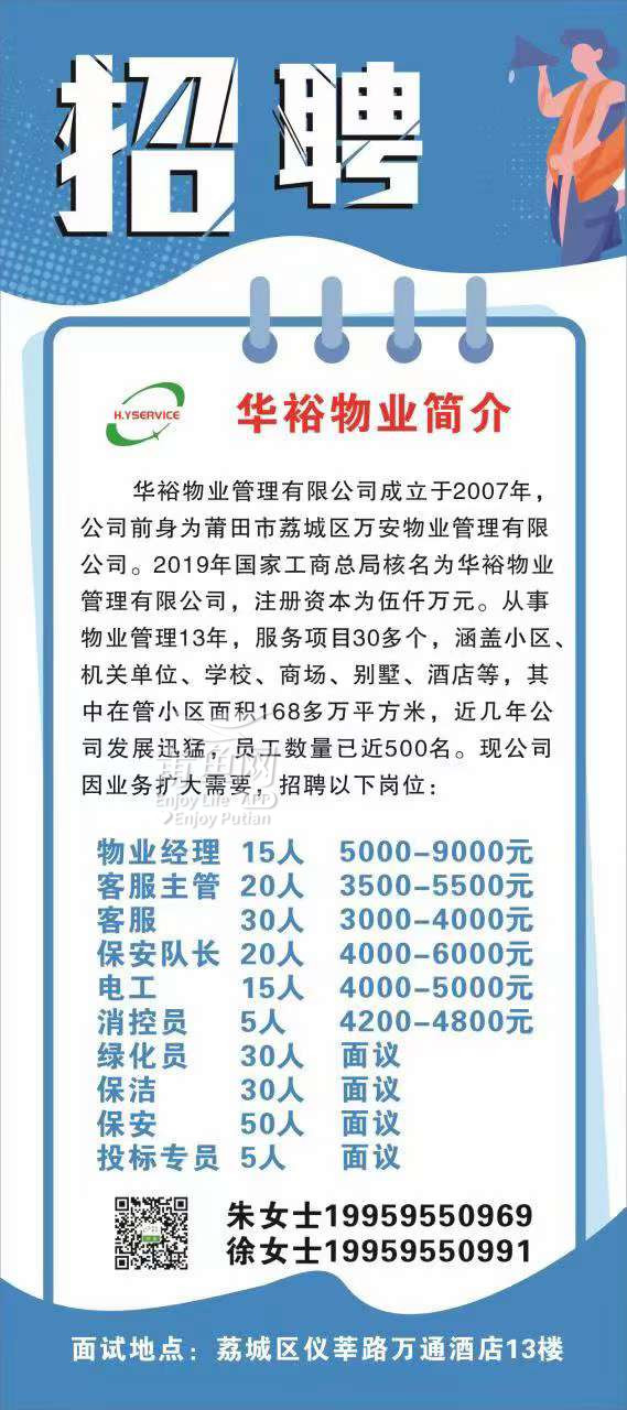 琼海最新保安招募信息，职业介绍与应聘指南
