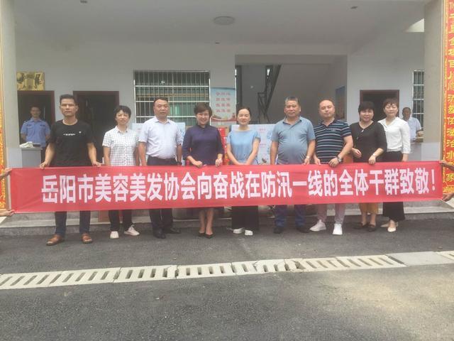 湘阴防汛最新动态与策略分析