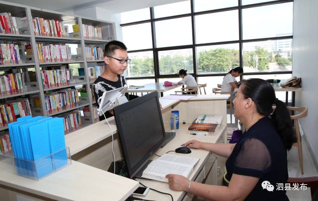泗县图书馆迈向智能化与人性化服务的崭新里程碑，最新新闻动态揭秘！