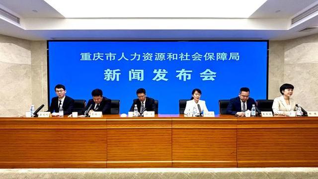 泾县人力资源和社会保障局最新动态简报