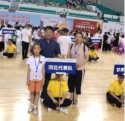厦门市市体育局人事任命，推动体育事业跃升新高度