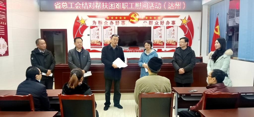 宣汉县康复事业单位人事任命新动态，推动事业发展，共筑和谐社会