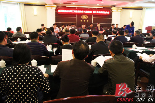 城步苗族自治县计划生育委员会最新领导团队概况