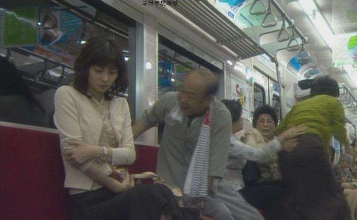 婧姗