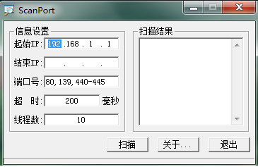 最新扫描端口技术揭秘，理解其重要性及应用