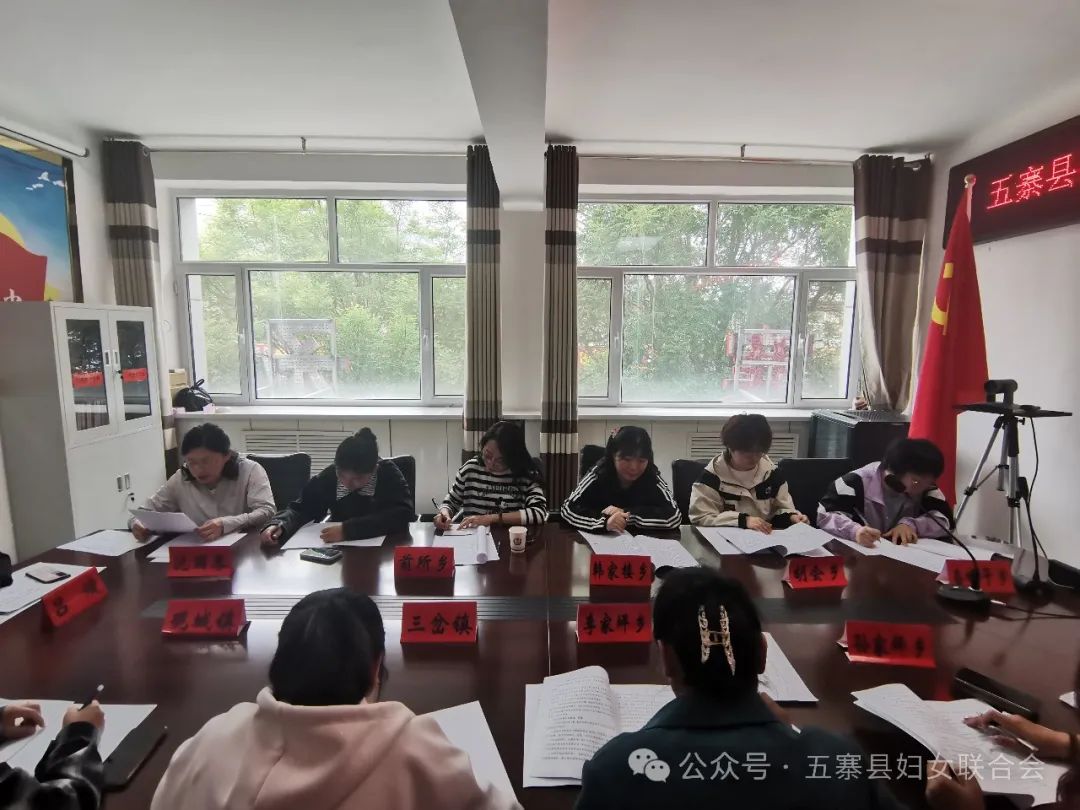 五寨县人力资源和社会保障局最新发展规划概览