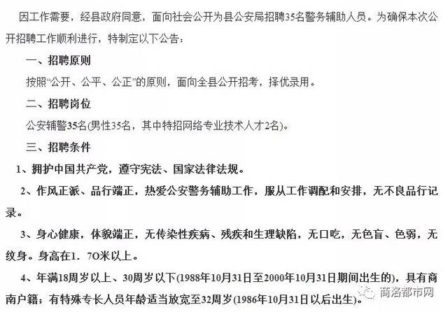 灌阳县计划生育委员会最新招聘信息汇总及招聘动态更新