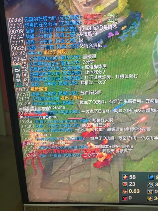 LOL最新炸房深度解析与应对策略
