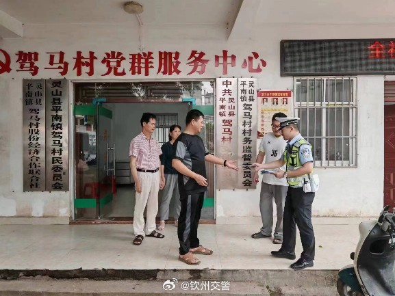 移庆村委会最新交通新闻，迈向现代化交通的新篇章