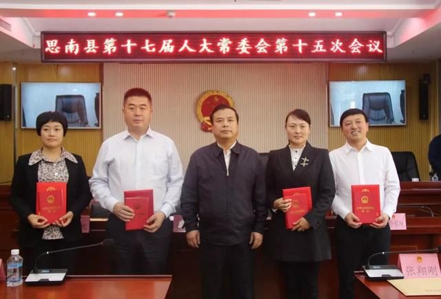 阜新蒙古族自治县统计局人事任命最新动态，影响与展望