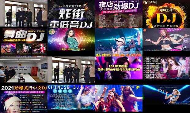 流年之伤，2025最新伤感DJ舞曲回顾