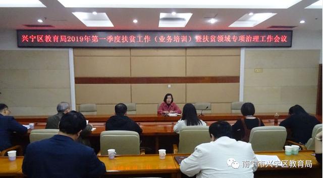 翁牛特旗教育局推动教育改革，助力学生全面发展最新消息
