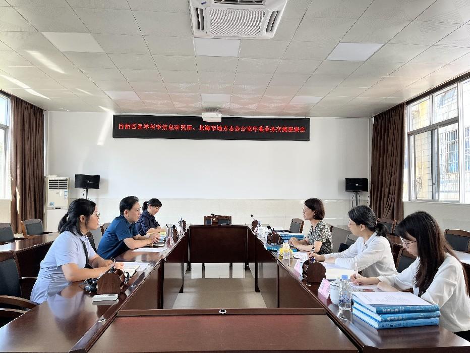 云浮市地方志编撰办公室最新动态报道