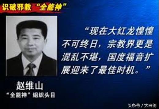 招远血案最新进展及其社会影响分析