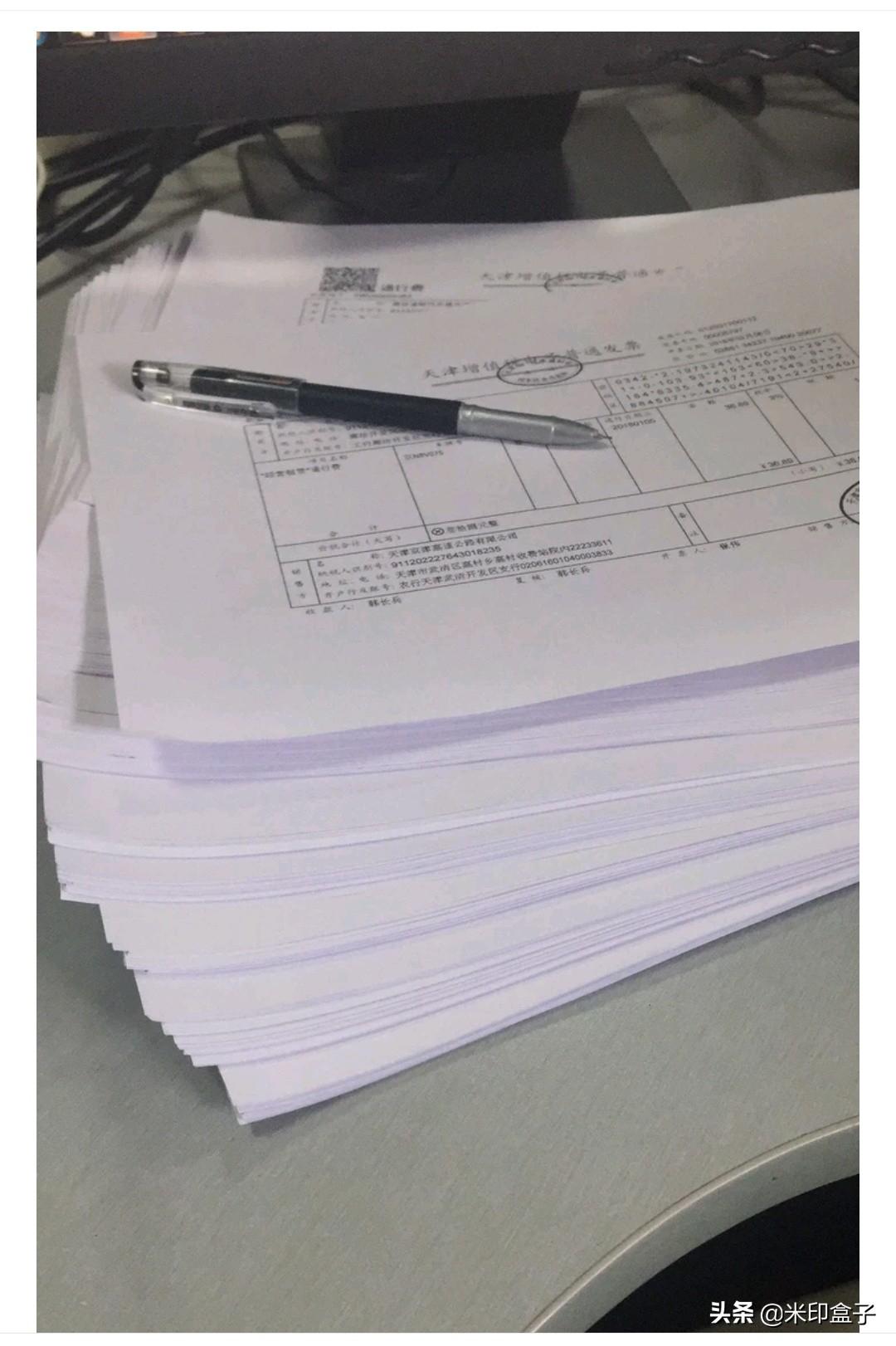 数字化时代下的物流革新与财务管理变革，最新运输发票解析