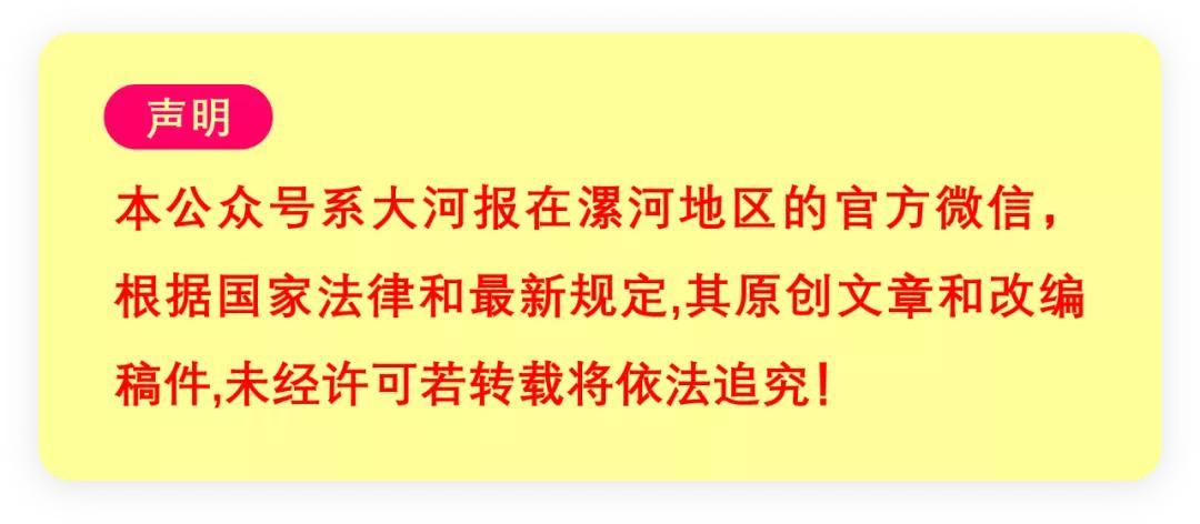 最新漯河租房信息详解，全面解析当地租赁市场
