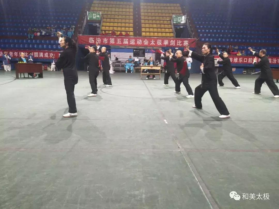 尧都区体育馆领导团队，引领变革，塑造未来之力