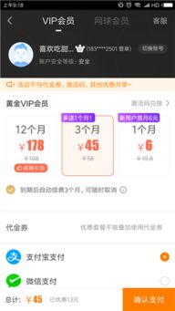 爱奇艺最新激活码揭秘，开启数字娱乐新纪元之旅