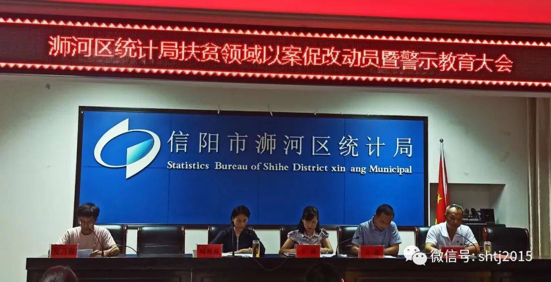 浉河区审计局发展规划揭晓，塑造未来审计蓝图的新篇章