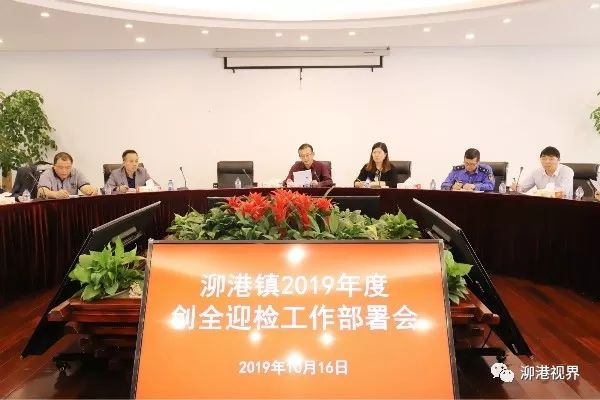 掘港镇最新新闻综述，全面报道掘港镇最新动态与事件