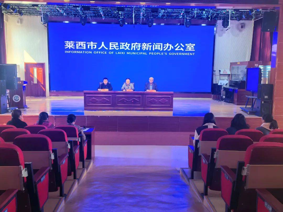 莱西市计划生育委员会最新动态及新闻速递