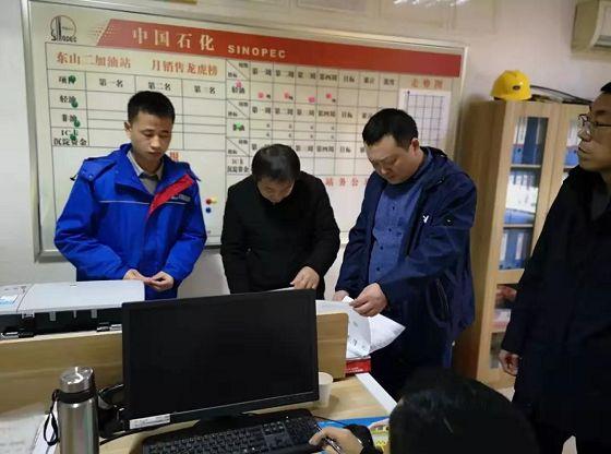东山区公路运输管理事业单位发展规划揭秘，未来蓝图展望