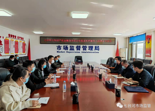 七台河市档案局最新项目推动现代化档案管理，助力城市文化繁荣发展