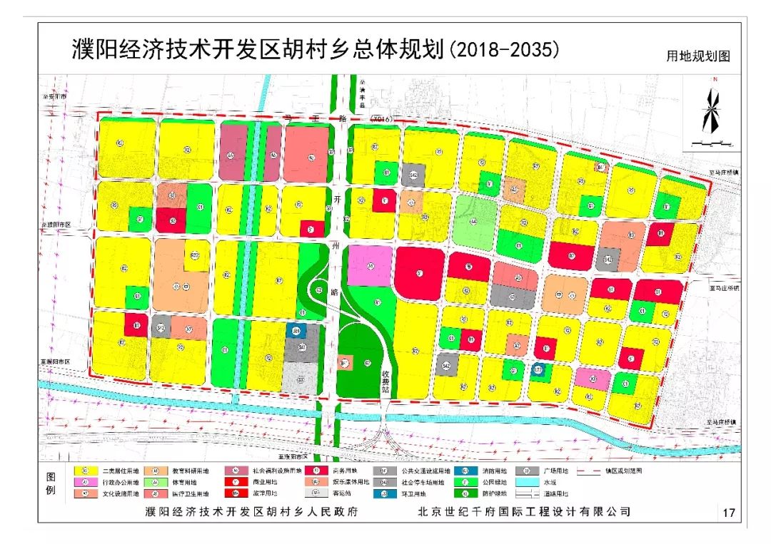 濮阳市首府住房改革委员会办公室发布最新发展规划纲要