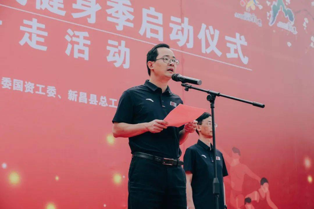 新昌县体育局新项目引领城市体育事业迈向新高度