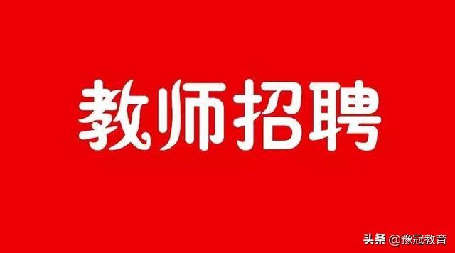 通许县交通运输局最新招聘信息概览，职位、要求及申请指南全解析
