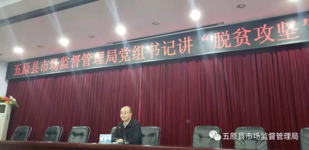 蒙城县市场监督管理局领导团队全新亮相，领导成员及概述
