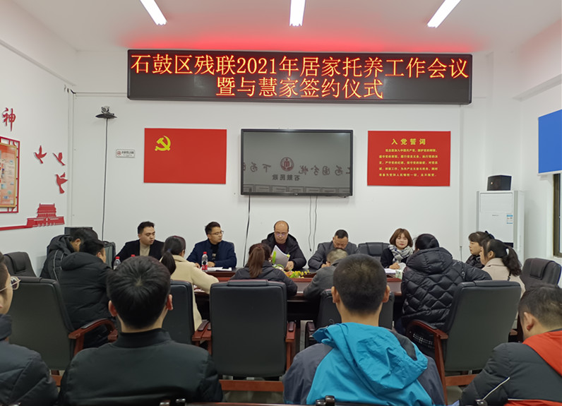 泸县级托养福利事业单位最新动态与新闻进展
