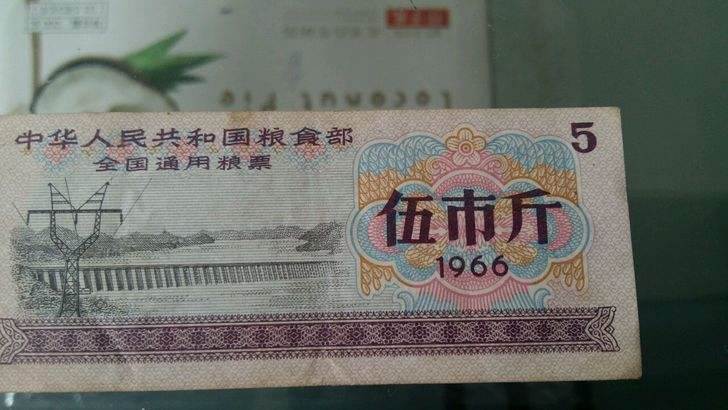全国粮票最新价格及分析概览
