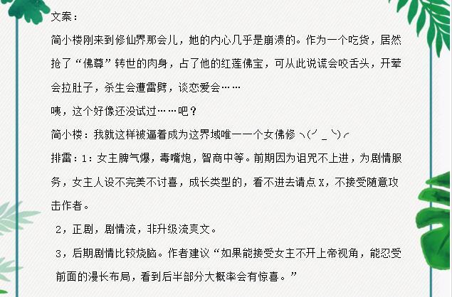 最新BG辣文，点燃你的激情与热血