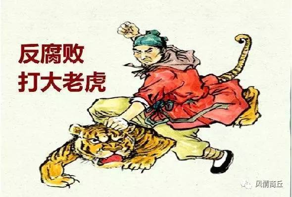 打老虎名单最新动态，全面解析与深度洞察