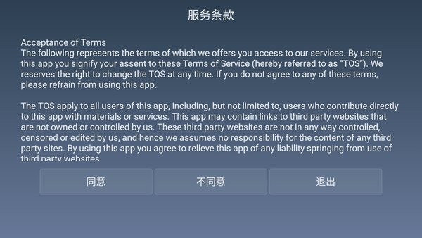 CloudTV最新版全新体验与功能深度解析